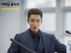 Setelah Itaewon Class, Ahn Bo Hyun Ingin Main Melodrama