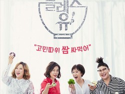 Sutradara Variety Show Korea Positif Corona, Bagaimana dengan Para Bintangnya?