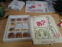 Kue Anime Berumur 20 Tahun Ini Ditawarkan Seharga Rp 3 Juta!