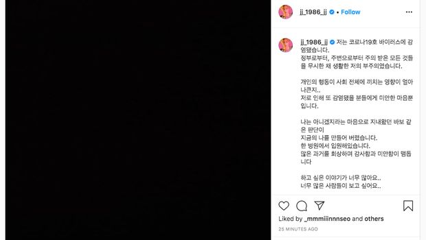 April Mop, Musisi Kim Jae-joong 'Ungkap' Positif Virus Corona