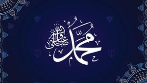 Hadits Pendek: Kasih Sayang Allah Lebih Besar dari Murka-Nya
