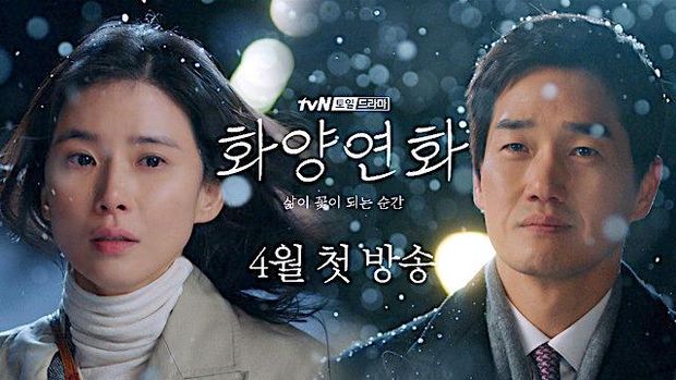 Drama Korea Romantis Bulan April