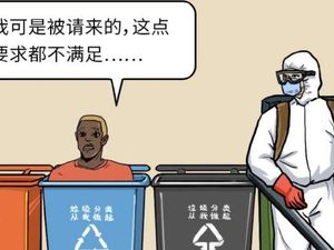 Kami Tak Layani Warga Asing: Warga Asing di China Dianggap sebagai Virus