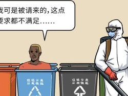 Kami Tak Layani Warga Asing: Warga Asing di China Dianggap sebagai Virus