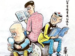 Sosok di Balik Komik Strip Terpanjang di Dunia Old Master Q Meninggal