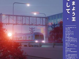 Bersama Pablo Cikaso, Mondo Gascaro Rilis Versi Lain Dan Bila