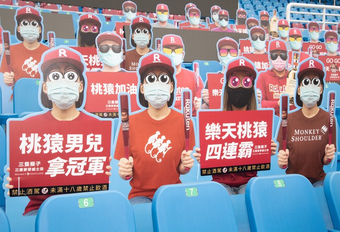 Pandemi COVID-19 membuat suasana tribun menjadi sepi, beberapa cabang olahraga hingga olimpiade dihentikan sementara. Namun tidak untuk beberapa tribun ini, nampak penonton kardus ramaikan tribun.opening game between Rakuten Monkeys and CTBC Brothers at Taoyuan International Baseball Stadium on April 11, 2020 in Taoyuan, Taiwan. (Photo by Gene Wang/Getty Images)