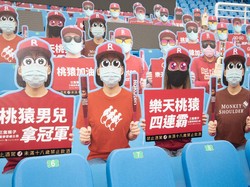 Meski tanpa gemuruh suara penonton, adanya suporter kardus ini setidaknya mengisi kekosongan tribun. Gene Wang/Getty Images