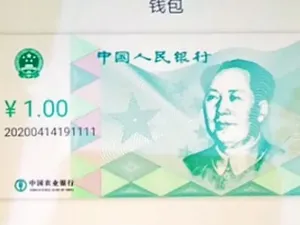 Penampakan Mata Uang Digital China yang Mau Geser Dolar AS Penampakan Mata Uang Digital China yang Mau Geser Dolar AS