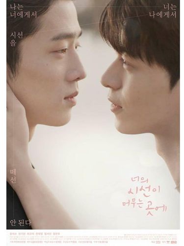 Han Gi Chan & Jan Eui Soo