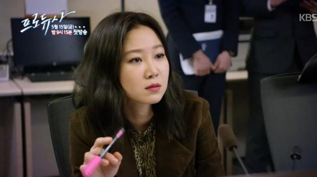 Gong Hyo Jin di The Producers