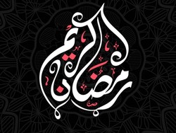 Man City Hingga Juventus: Selamat Ramadhan, Tetap di Rumah