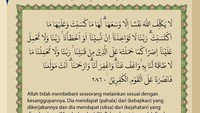 Lafal Doa dalam Al Quran Surat Al Baqarah ayat 286