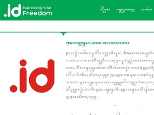 Pandi Bantah Pengelolaan Domain Tak Transparan Pandi Bantah Pengelolaan Domain Tak Transparan