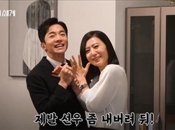 The World of the Married Masih Mendominasi dengan Rating 21 Persen