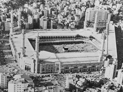 Gelar Haji di Indonesia, Benarkah Sudah Ada Sebelum Zaman Kolonial?