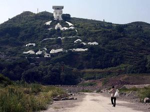Katanya Kota Ini Bisa Kasih Tahu Kamu, Masuk Surga atau Neraka