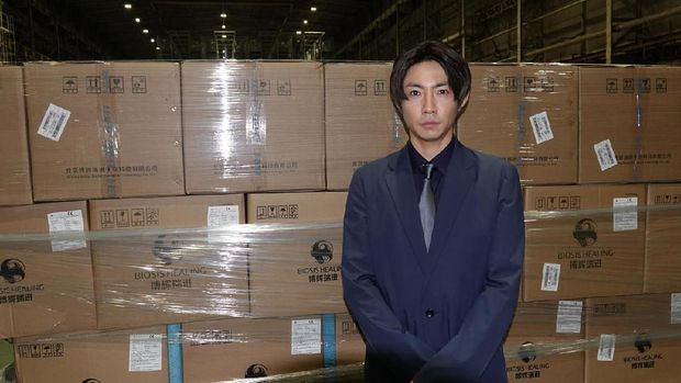 Aiba Masaki