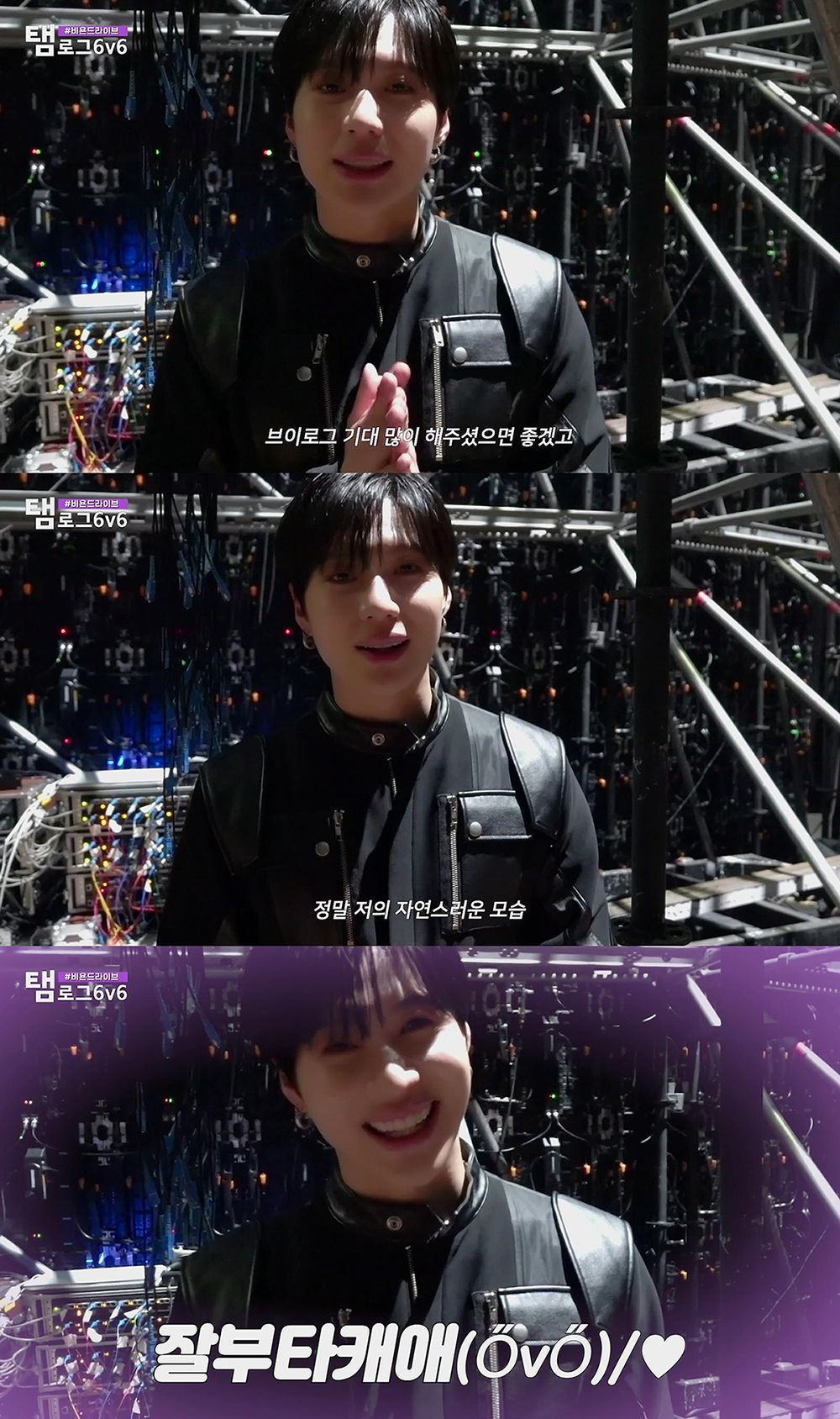 Taemin SHINee
