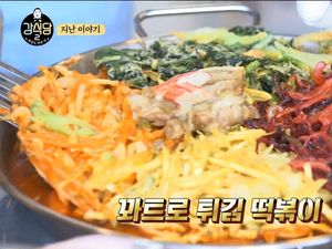 5 Makanan Enak dan Menggiurkan yang Hadir di Kangs Kitchen!