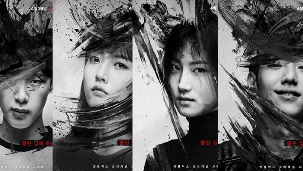 Drama Korea Extracurricular