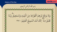 Surat Al-Baqarah Ayat 127: Doa Agar Amalan Diterima
