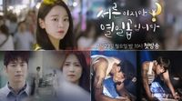 10 Drama Korea Yang Menceritakan Tentang Perselingkuhan Ini Bikin Gregetan!