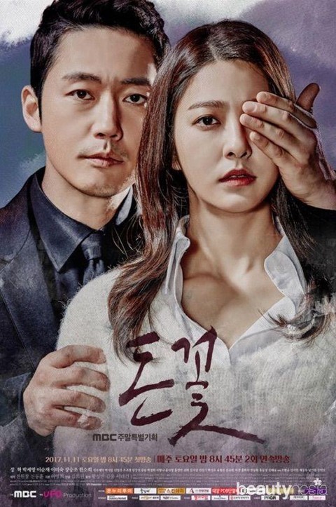 Selain The World Of The Married Ini Drama Han So Hee Yang Enggak Kalah Seru 1890