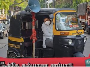 Kisah Supir Bajaj Tunda Nikah, Donasikan Tabungan Rp 39 Juta ke Orang Miskin Kisah Supir Bajaj Tunda Nikah, Donasikan Tabungan Rp 39 Juta ke Orang Miskin
