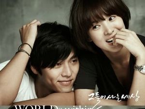 Song Hye Kyo dan Hyun Bin Dikabarkan Tinggal Bareng, Benarkah? Song Hye Kyo dan Hyun Bin Dikabarkan Tinggal Bareng, Benarkah?