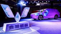 Begini Penampakan Logo dan Bocoran MPV Baru Wuling