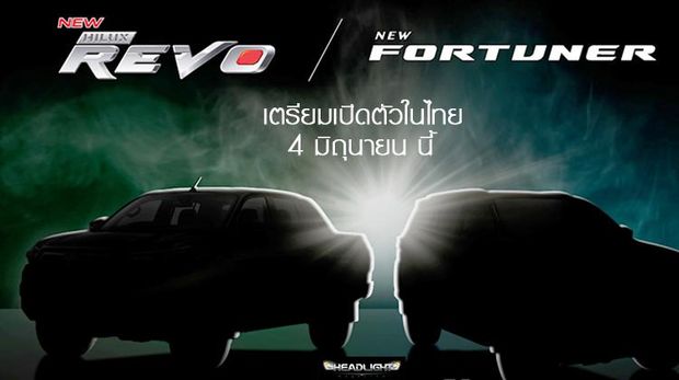 Jadwal peluncuran Toyota Fortuner facelift