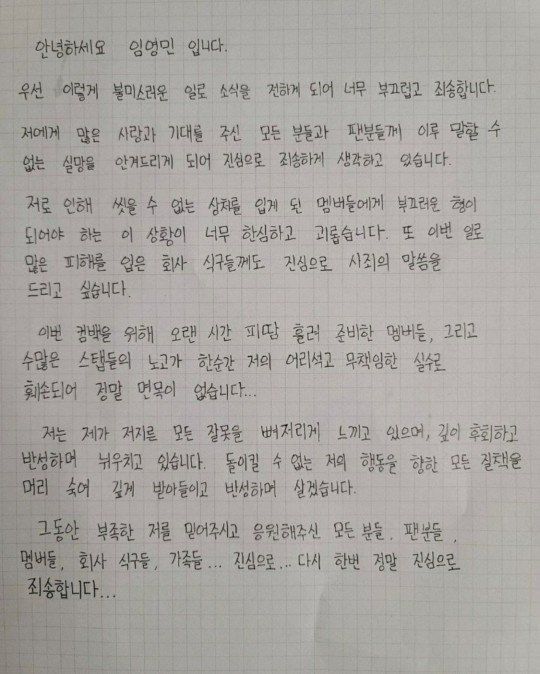 Lim Young Min