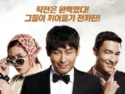 Film Korea The Spy: Undercover Operation Tayang Malam Ini di Trans7