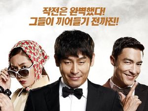 Film Korea The Spy: Undercover Operation Tayang Malam Ini di Trans7 Film Korea The Spy: Undercover Operation Tayang Malam Ini di Trans7