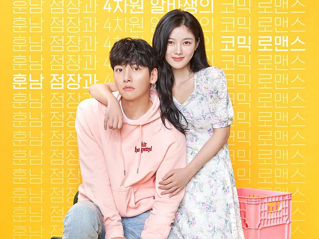 Sinopsis Backstreet Rookie Tayang Besok di Trans TV, Drakor Ji Chang wook Sinopsis Backstreet Rookie Tayang Besok di Trans TV, Drakor Ji Chang wook