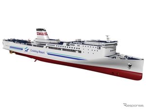 Mirip Drone, Mitsubishi Bakal Buat Kapal Feri Tanpa Awak