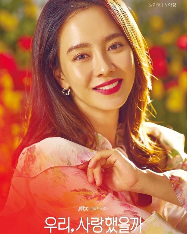 Was It Love?/Sumber:instagram.com/my.drama.list/ Poster Drama Was It Love ?