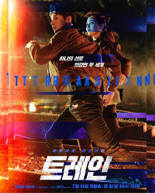 Train/Sumber:https:instagram.com/my.drama.list/ Poster Drama Train