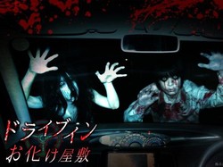 Anti Corona, Jepang Tawarkan Sensasi Rumah Hantu Drive-thru Pertama di Dunia