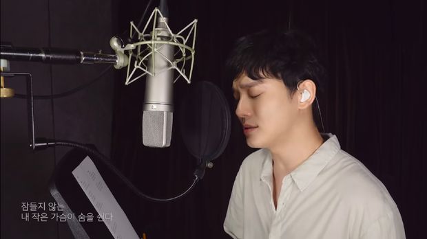 Chen EXO