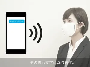 Startup Jepang Bikin Masker Pintar untuk Hadapi New Normal