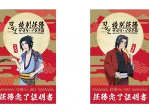 Selamat Ulang Tahun Sasuke dan Itachi! Rayakan dengan Main Puzzle