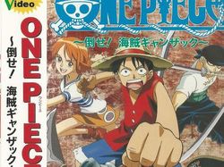 One piece 1998