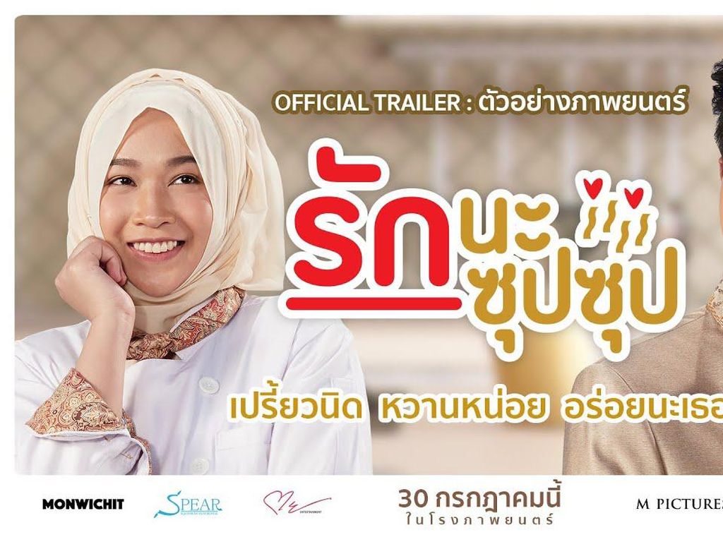 Film Komedi Muslim Thailand Bakal Rilis pada 30 Juli Nanti