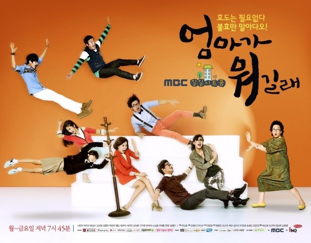 Foto: MBC via hancinema.net K-Drama dengan rating rendah, Mom is Acting Up yang tayang pada 2012