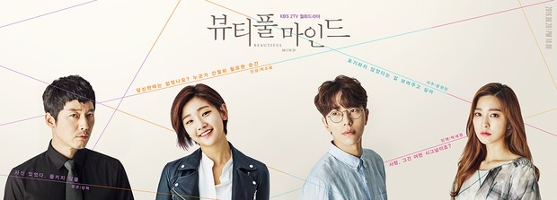 Foto: KBS via humancorp.co.kr K-Drama dengan rating rendah, 'A Beautiful Mind' yang tayang pada 2016