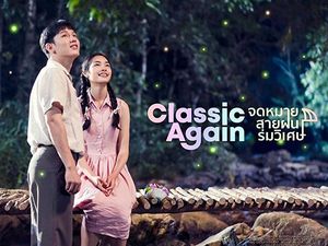 Netflix and Chill! 7 Film Thailand Ini Bisa Kamu Nikmati