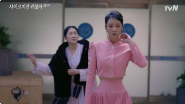 Seo Ye Ji