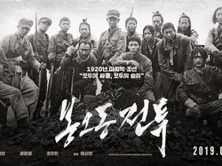 Sinopsis The Battle: Roar to Victory, Misi Kalahkan Jepang